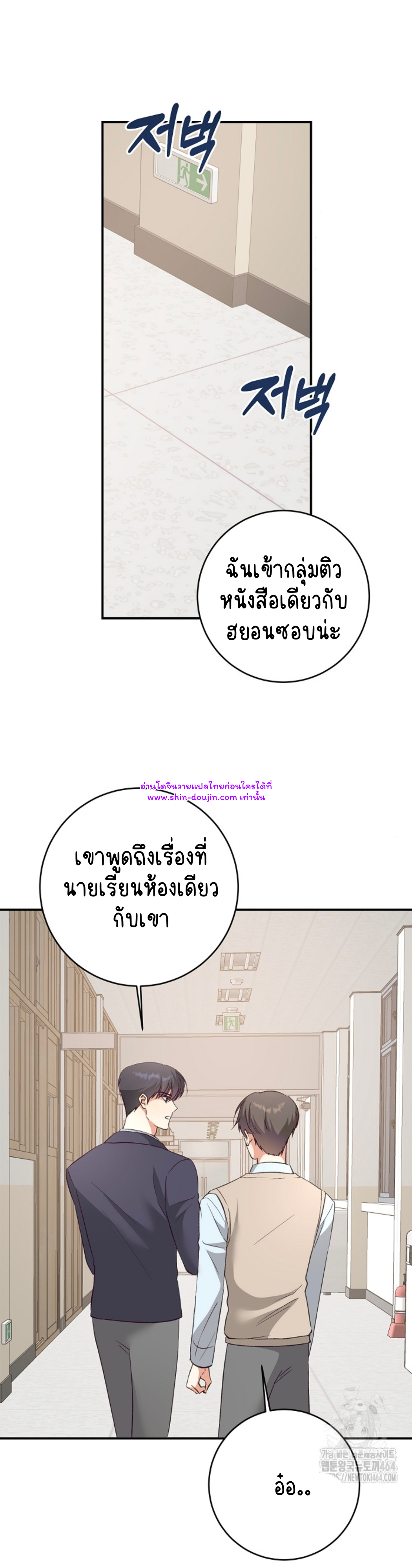 Dandelion Flower Observation Diary EP 11